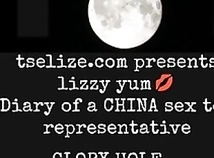 lizzy yum - daily bonus