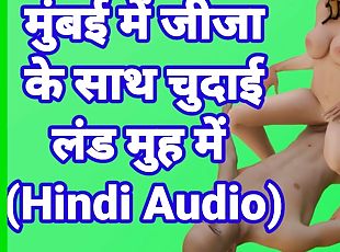 Jija Sali Sex Video In Hindi Indian Hd Sex Video (Hindi Audio)